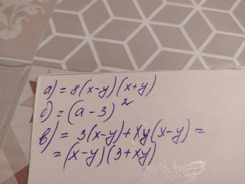  5. Разложите на множители: а) 8х2 – 8у2; б) а2 – 6а + 9; в) 3х – 3у + х2 у – ху2. 