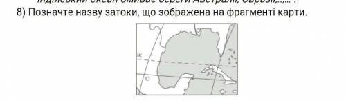 До ть будь ласка один остався через 5 минут треба здавати дуже до ть один остався у