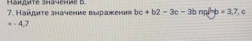 Рябят решите если трудно только подробно, ок?​