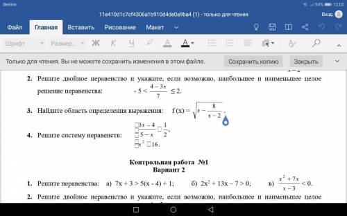 Решите со 2 задания и весь 2 вариант!