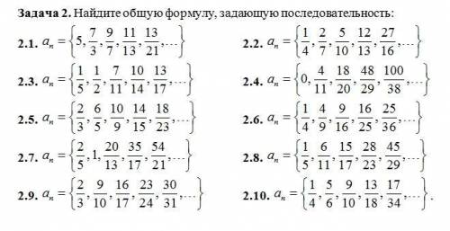 ПОД НОМЕРОМ 2.4 нужно выполнить