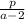 \frac{p}{a - 2}