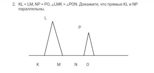 Решить задачу на картинке. Доказать. Геометрия 8 класс