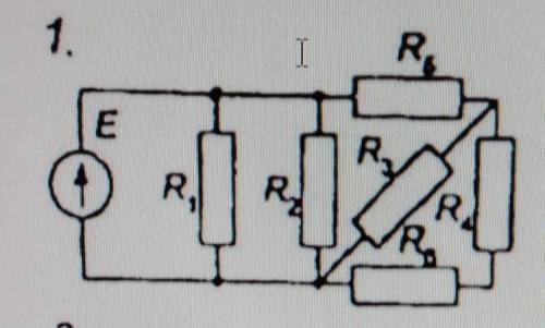 1.Определить эквалентное сопротивление цепи2.определить токи в ветвях, используя закон Ома3 определ