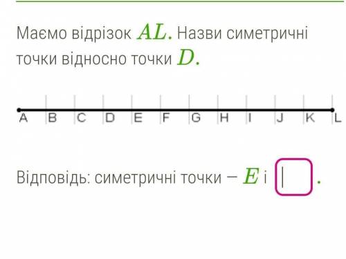 До ть до ть будь ласка треба серйозно 330 будь ласка чому таких товарів ​