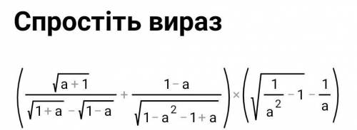 Потрібна до з прикладом! ів!