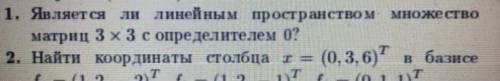 Привет с одним заданием(первое), заранее благодарна