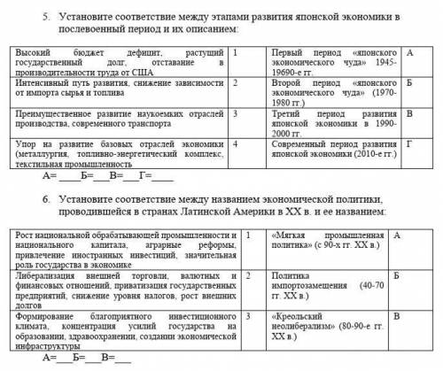 В поисках доброго человека,который сможет это решить​