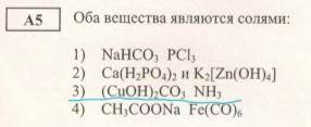 Какой из предложенных вариантов ответов, верный?