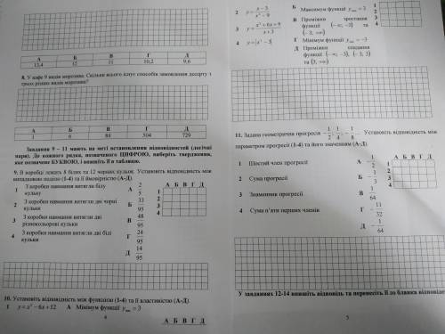 Ребята решить,по возможности кину еще деньги.ФОТО прикрепленно.