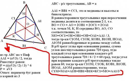  Дано: AA1∥BB1∥CC1,AA1=BB1=CC1 Доказать:(ABC)∥(A1B1C1) 