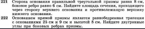 Решите задачи ну или хотя бы одну, буду благодарен))