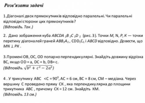 Рішіть будь ласка швидко завдання