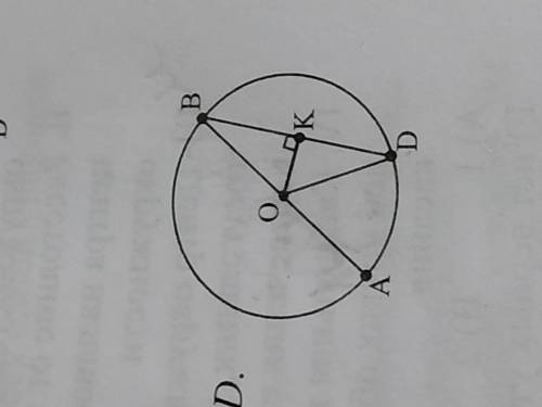 O - центр окружности. Диаметр AB = 20 см, угол AOD = 60 градусов ОK перпендикулярен BD. Найдите OK.