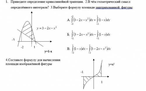 Всё в фото, задания не трудные, но времени нет:( Задания 10-11 кл