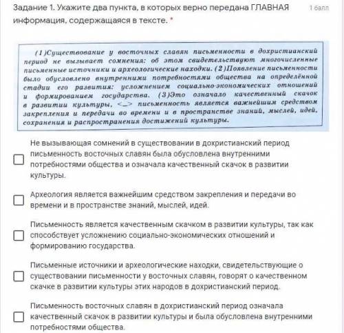 Экзамен по дисциплине «Русский язык»