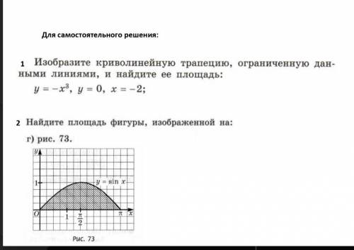 Задание прикреплено решить.