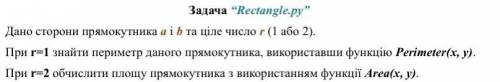 Ребята написать задачу по информатике Не игнорируйте о