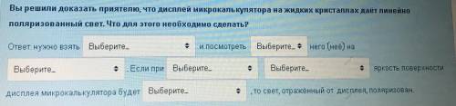 1) Оптическая разность хода двух волн равна 1,2 мкм. Что будет наблюдаться в месте наложения фиолет