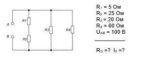3. Определите эквивалентное сопротивление RЭ и общий ток I0 для цепи постоянного тока, если известн