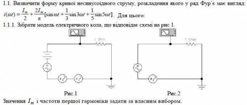 Дивись на картинку хто може примір зробити ?