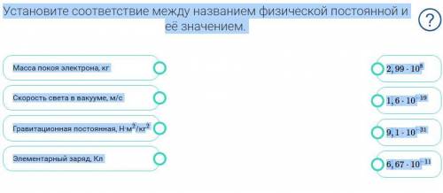 Нужно решить от этого зависит оценка в аттестате