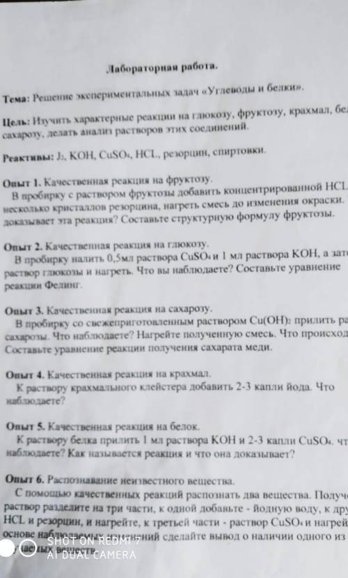 Ребята сам не в состоянии щас и ещё 35 кто правильно сделает​