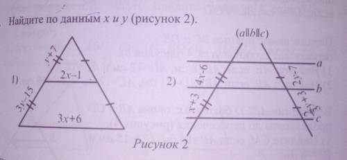 Пропорциональные отрезки. Математика ( )​