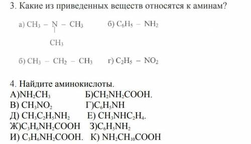 Два задания, можете сделать хотя бы одно