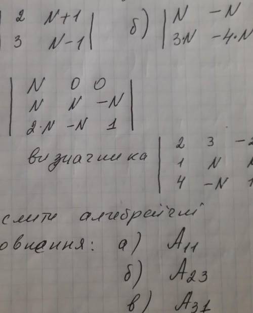 До ть будь ласка, ів) час 35 хвилин N рівне порядковому номері в журналі 11