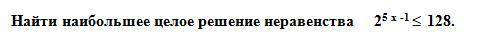 Решите в тетради,очень нужно,заранее