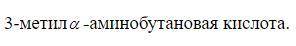 Сможете написать формулу этого примера? а то в химии я нуб)