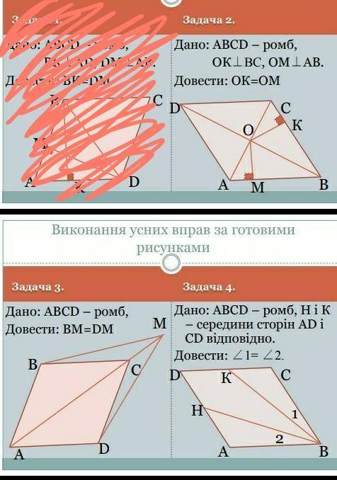 хоть с одной задачей,умоляюю​