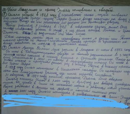 напишите перевод на английский язык, только не пользуйтесь переводчиком, ибо он искажает смысл текс