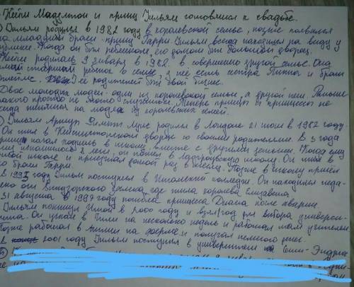 Напишите перевод текста на английский язык, только не используйте переводчик, ибо он искажает смысл