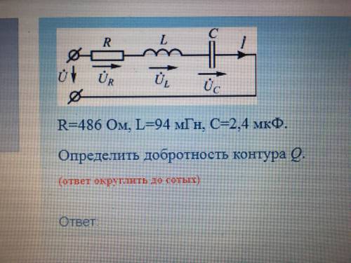 Входное напряжение U=78B Сопротивление R1=210 Ом, R2= 283 Ом, R3=218 ом. Определить силу тока I3.