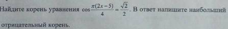 сколько сможете 1)Найдите значение производной функции y=x^5+8 в точке X0=12