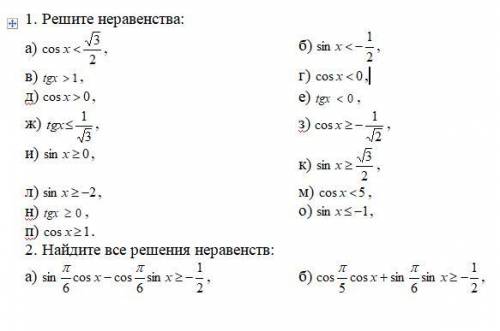 Как это решить ? подскажите