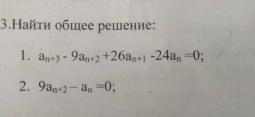 Нужна решить несколько примеров.