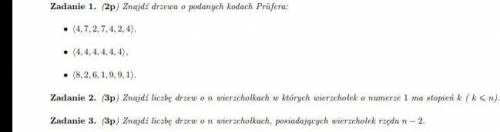 Плата хорошая. Zadanie 1(Задаание 1).Найдите деревья со следующими кодами Пруфера:Zadanie 2(Задан