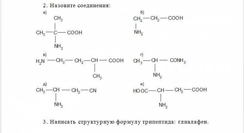 кто шарит с этими двумя заданиями