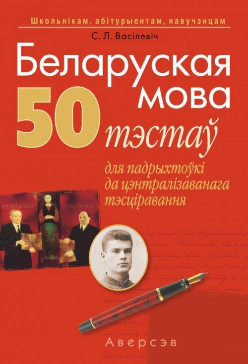 Можете скинуть ответы из этой книги?