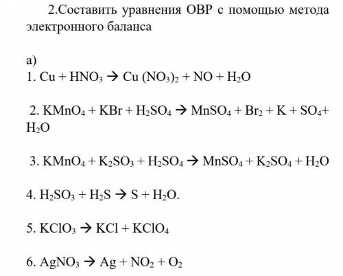 Требуются химические знатоки