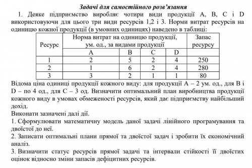 ВПМ, студенты решить практические, до вечера (сегодня) нужно сдать. Безумно буду благодар