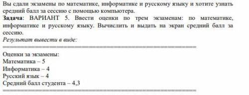 решить буду очень рад чтобы объяснили и показали решение очень