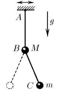 К маятнику AB с шариком массы M подвешен маятник BC с ша- риком массы m. Точка A совершает гармо