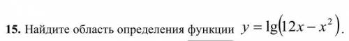 Молю Не шaрю вообще Нaйдите облaсть функции