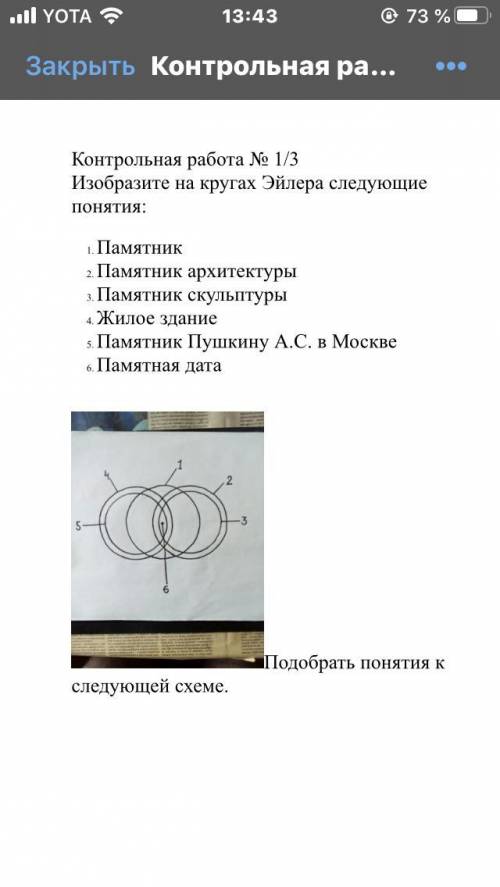 решить. Здесь два задания.