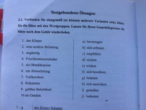 с заданием по немецкому (Необходимо по тексту: подобрать к словам из левой коло