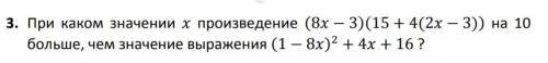 7 класс. Напишите подобных примеров. Штук пять.